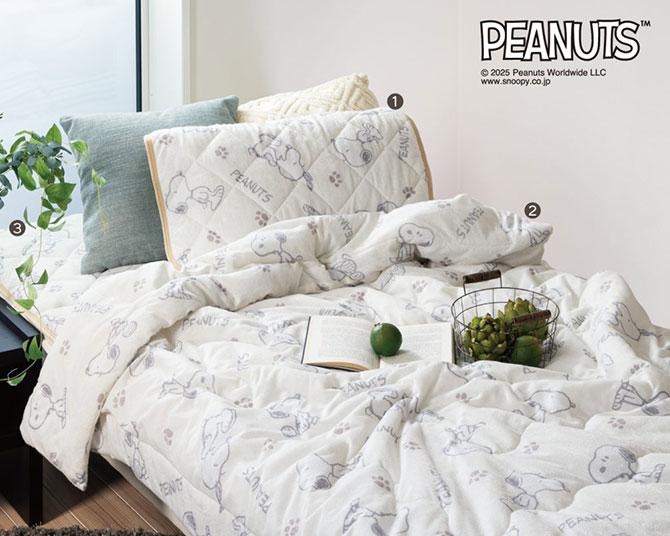 しまむら系列シャンブルとPEANUTSのコラボで新生活を応援！「スヌーピー」デザインの寝具やインテリア、ステーショナリーなどが登場