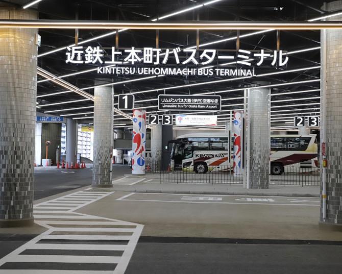 大阪・関西万博へ行くなら「大阪上本町駅」起点がおすすめ！座席確約シャトルバスと荷物預かりサービスで快適アクセス